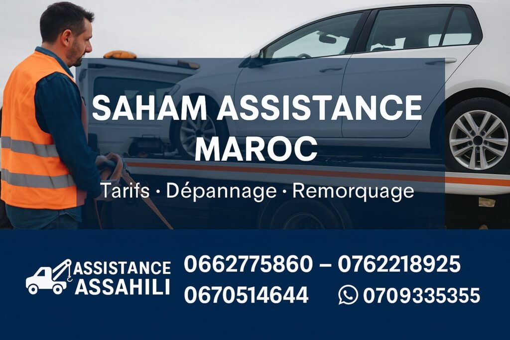 Saham Assistance Maroc service dépannage remorquage auto 24h24